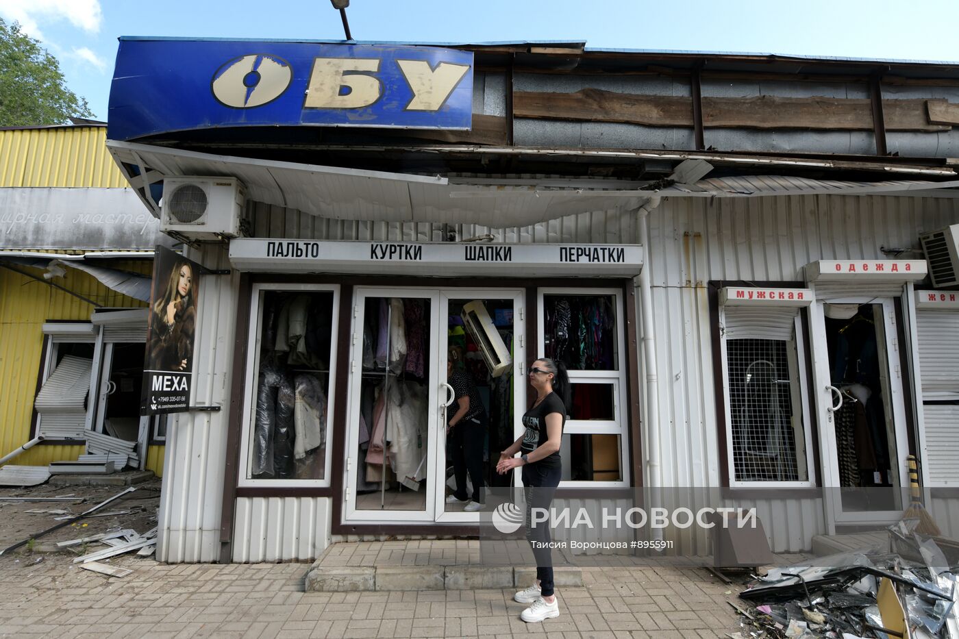 ВСУ нанесли удар по центру Донецка