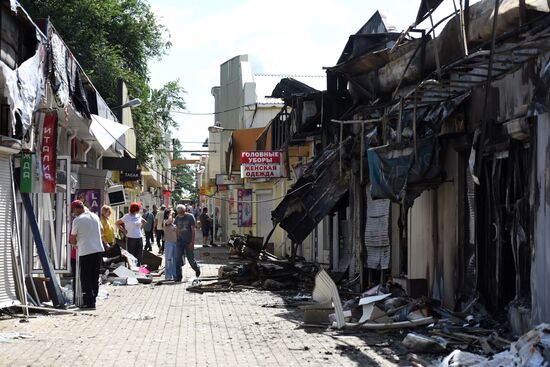 ВСУ нанесли удар по центру Донецка