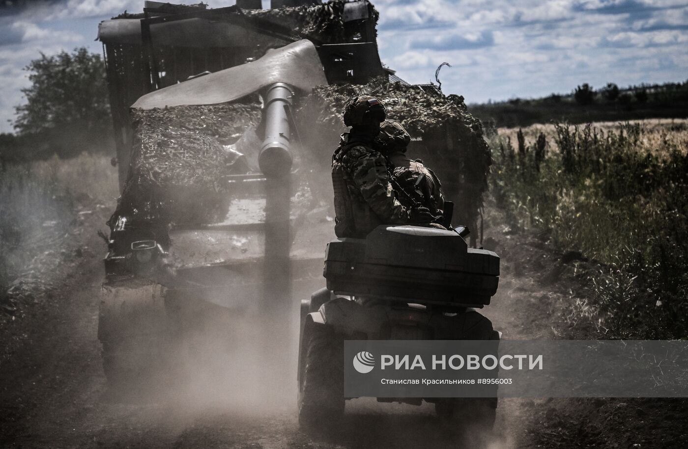 Фронтовые дороги СВО