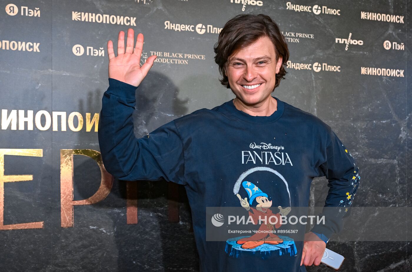 Премьера сериала "Этерна" в Москве