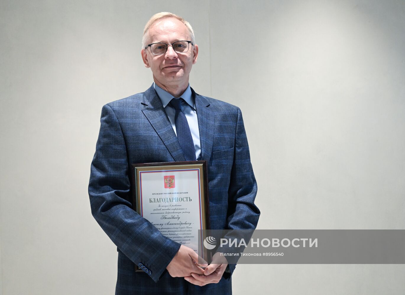 Заседание Общественного совета при министерстве цифрового развития