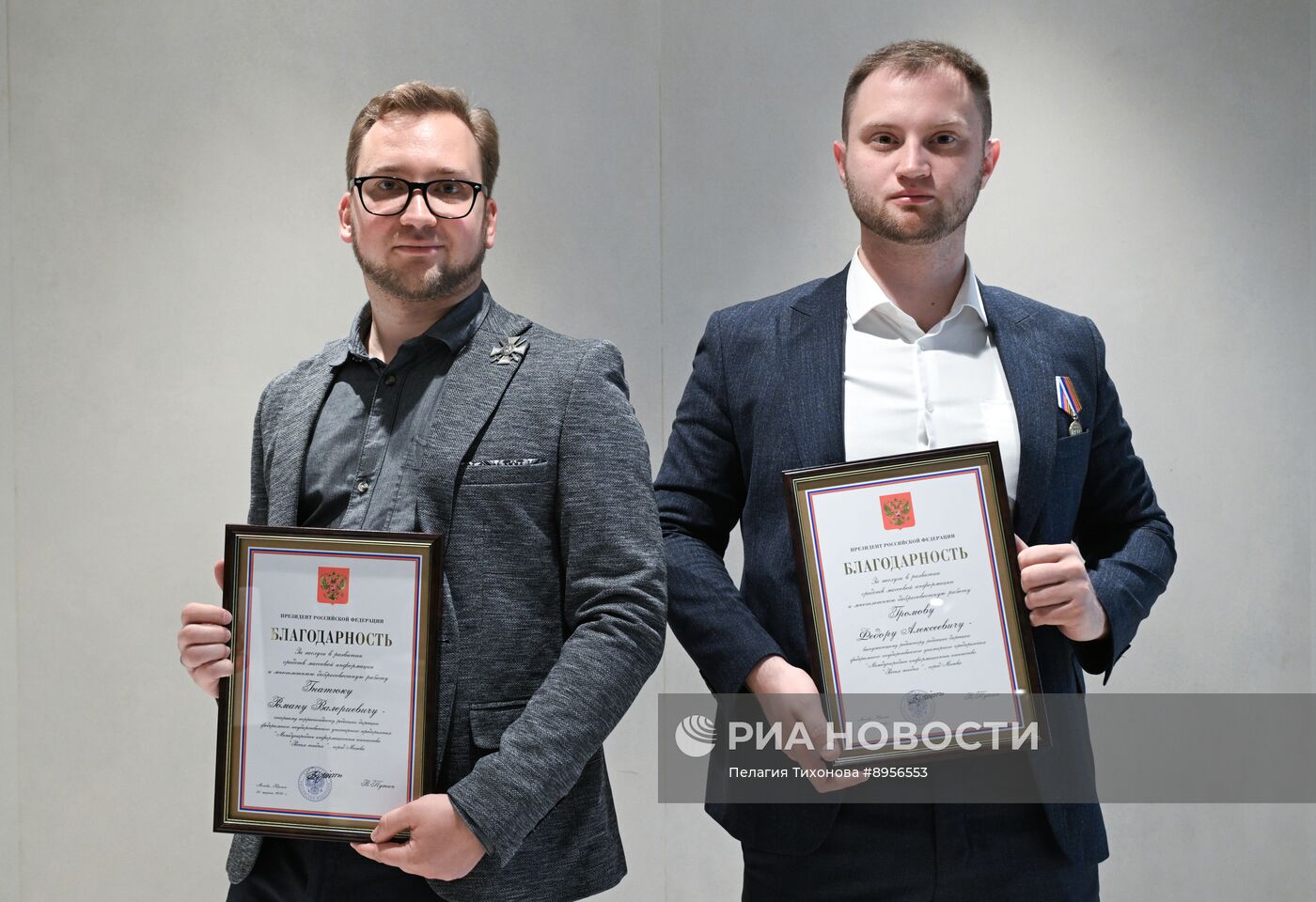 Заседание Общественного совета при министерстве цифрового развития