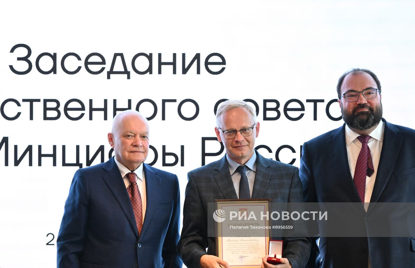 Заседание Общественного совета при министерстве цифрового развития