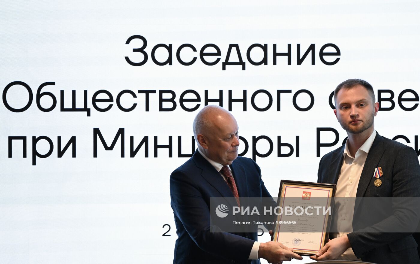 Заседание Общественного совета при министерстве цифрового развития