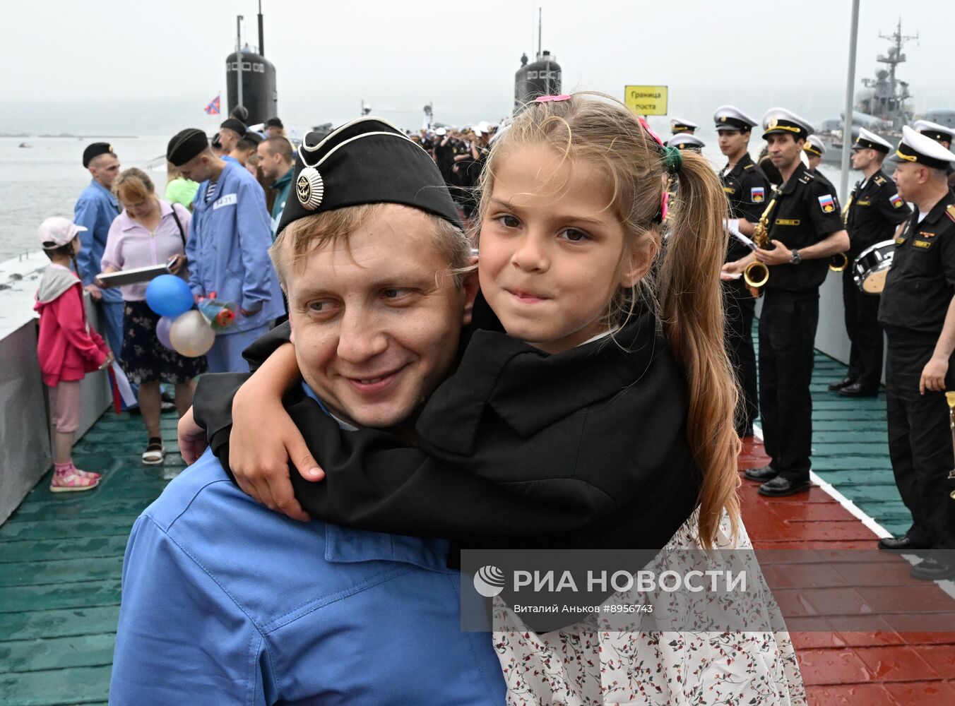 Встреча подводной лодки "Уфа" во Владивостоке