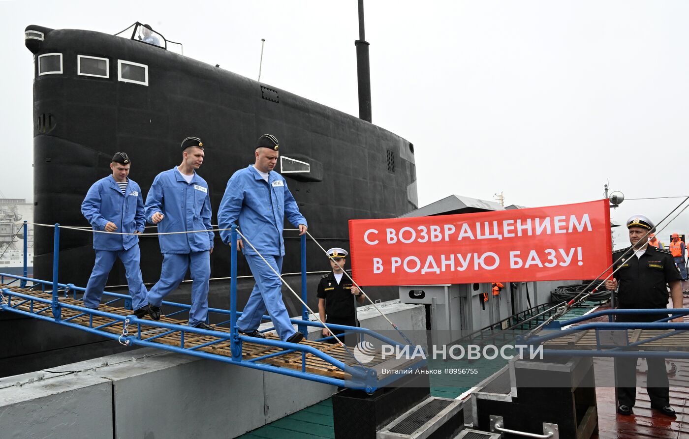 Встреча подводной лодки "Уфа" во Владивостоке
