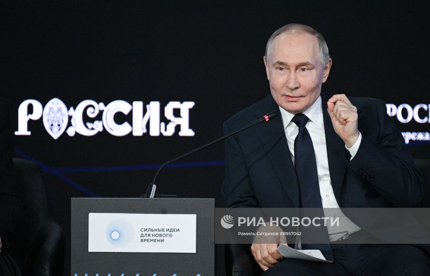 Президент Владимир Путин принял участие в работе форума АСИ "Сильные идеи для нового времени"