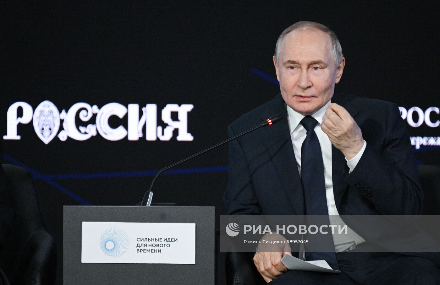 Президент Владимир Путин принял участие в работе форума АСИ "Сильные идеи для нового времени"