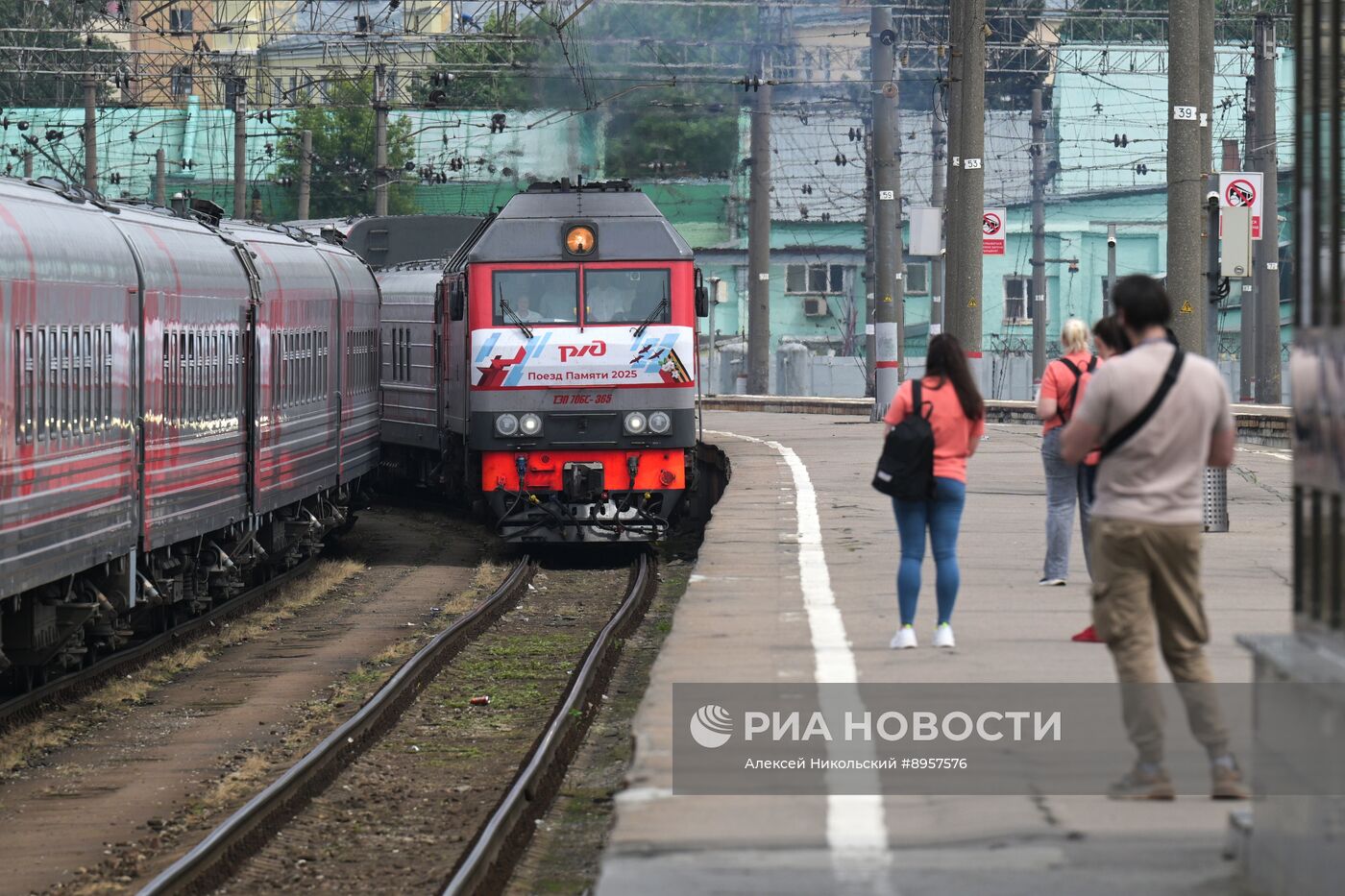 Встреча "Поезда памяти" на Казанском вокзале