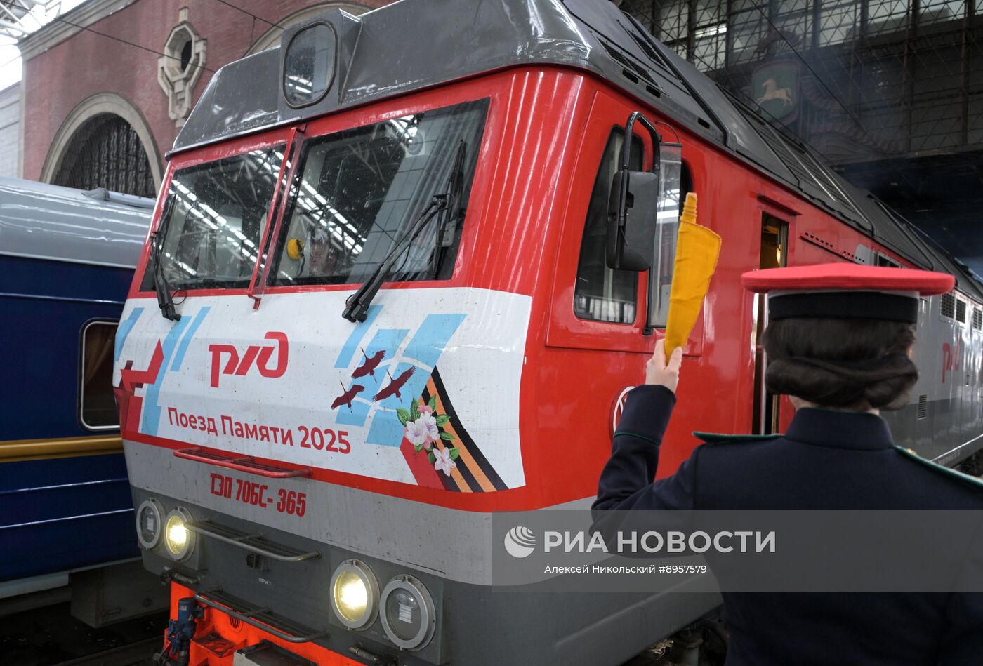 Встреча "Поезда памяти" на Казанском вокзале