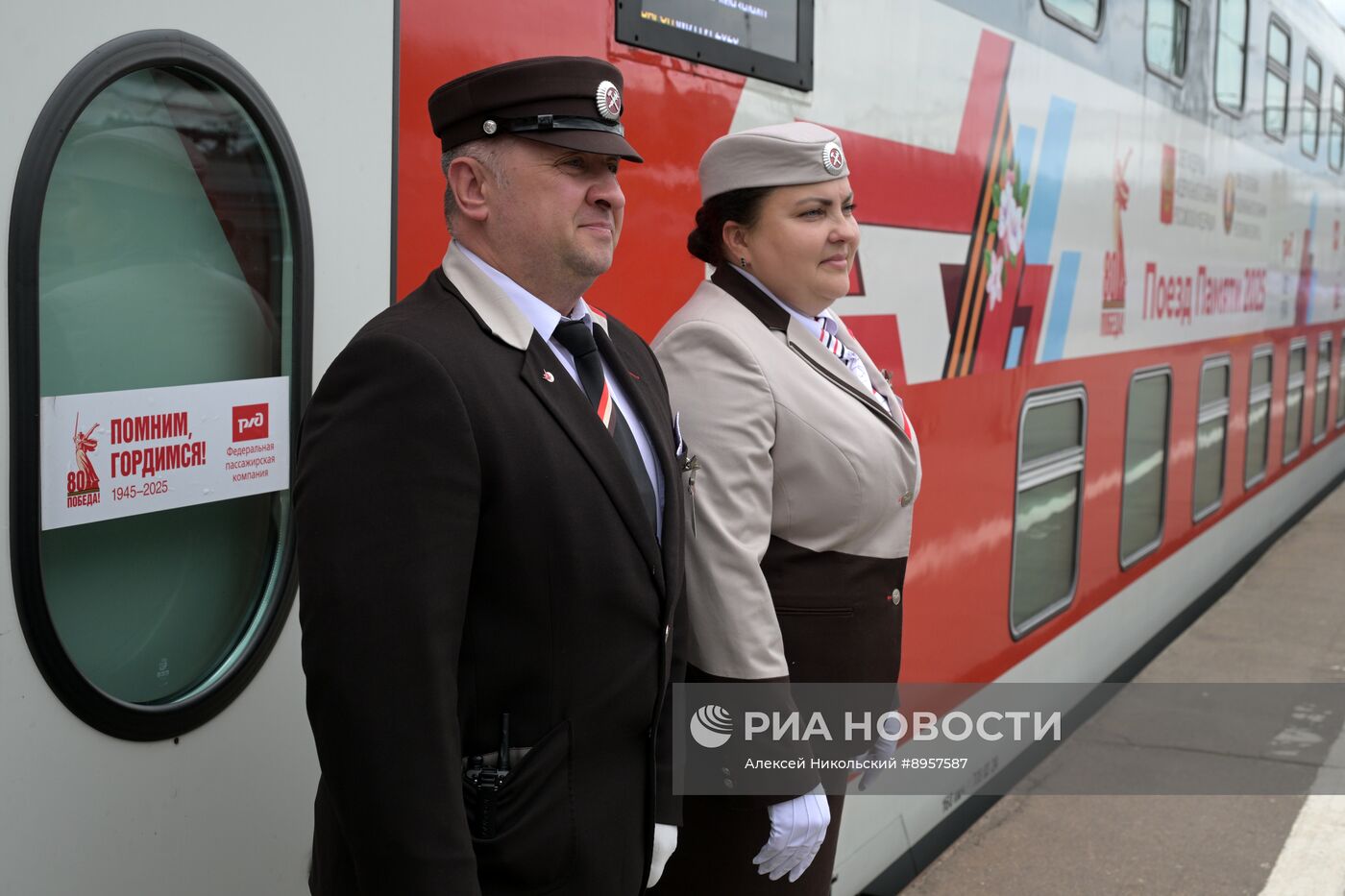 Встреча "Поезда памяти" на Казанском вокзале