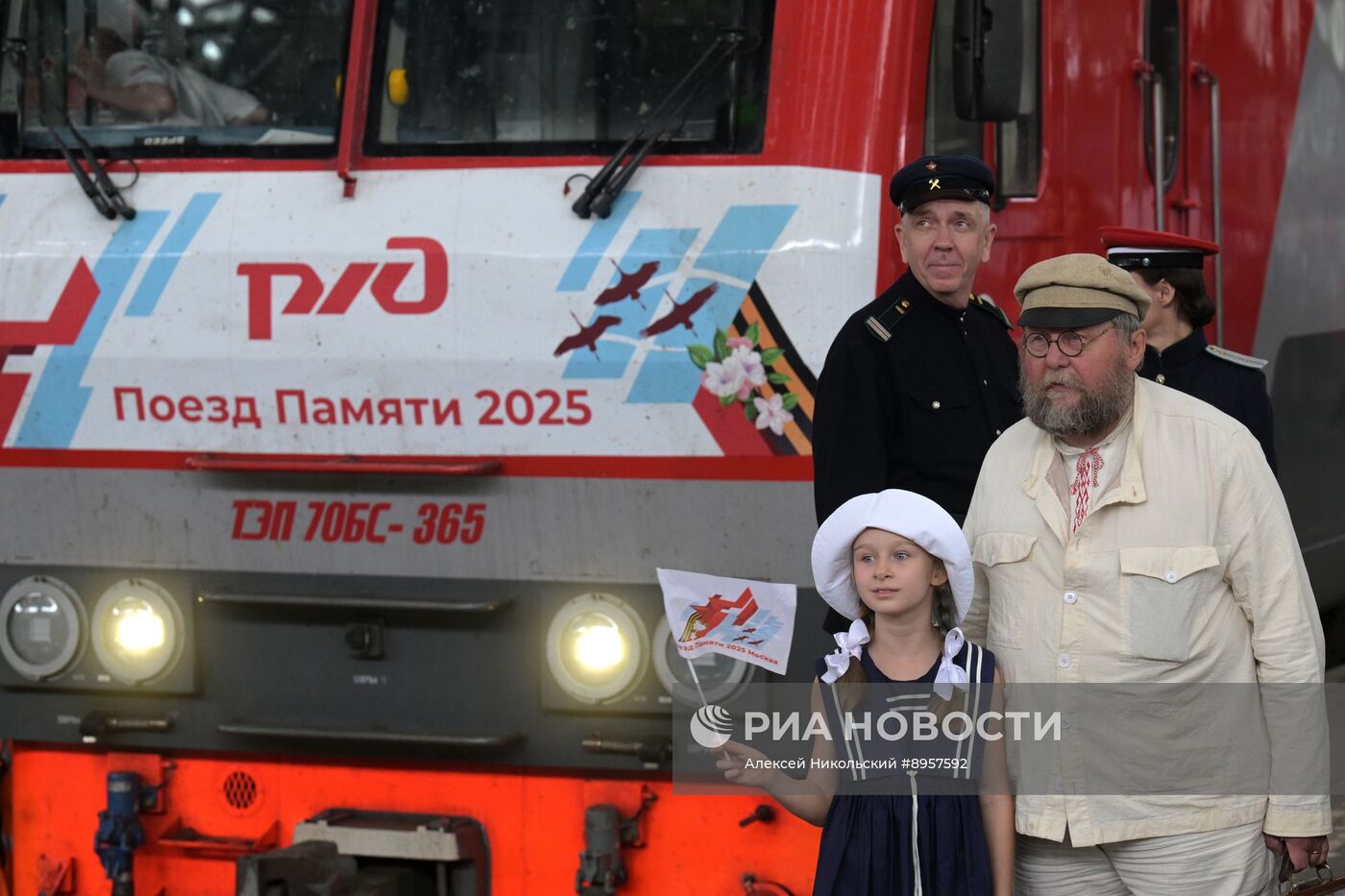Встреча "Поезда памяти" на Казанском вокзале