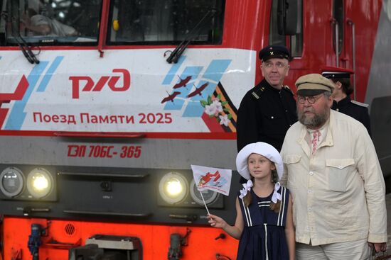 Встреча "Поезда памяти" на Казанском вокзале
