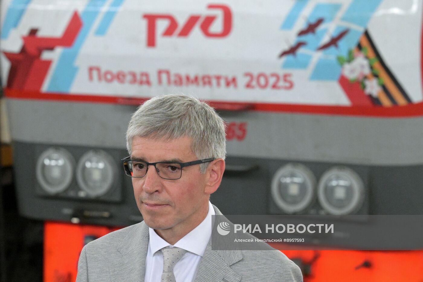 Встреча "Поезда памяти" на Казанском вокзале