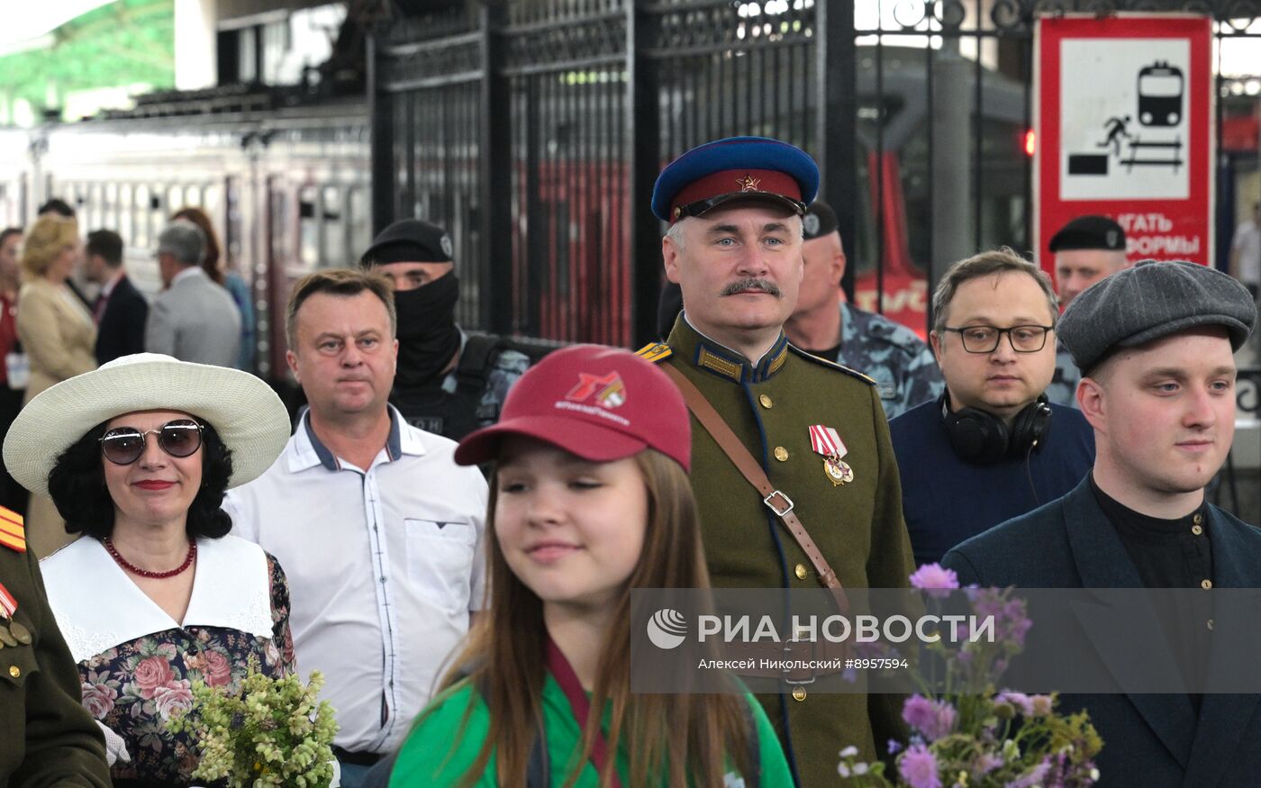 Встреча "Поезда памяти" на Казанском вокзале