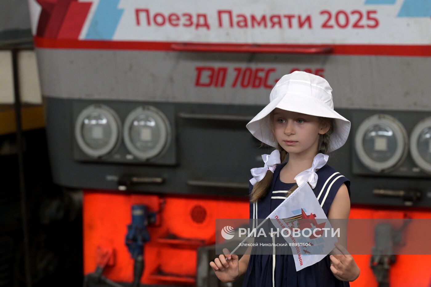 Встреча "Поезда памяти" на Казанском вокзале
