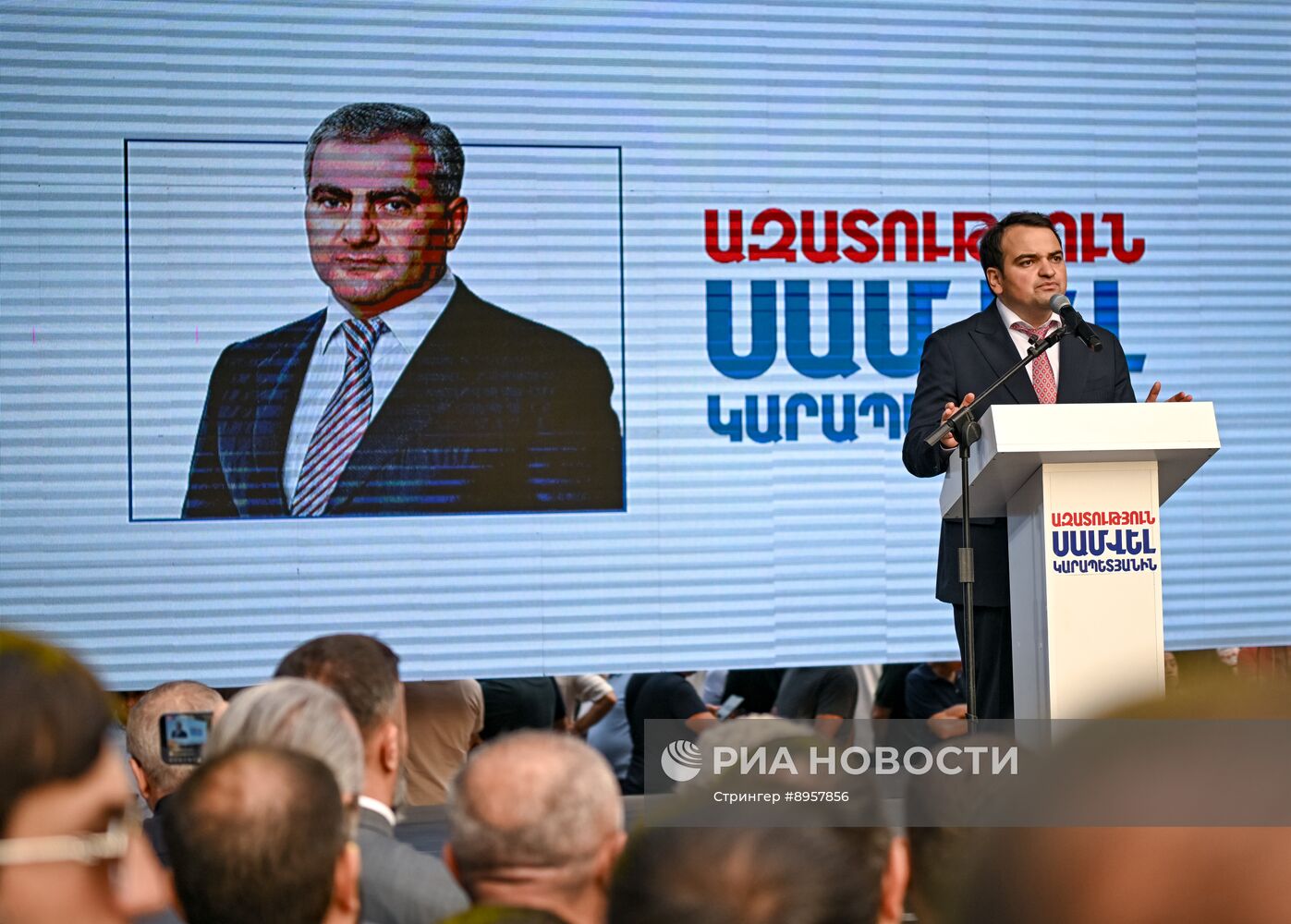 Акция в Ереване в поддержку арестованного предпринимателя С. Карапетяна