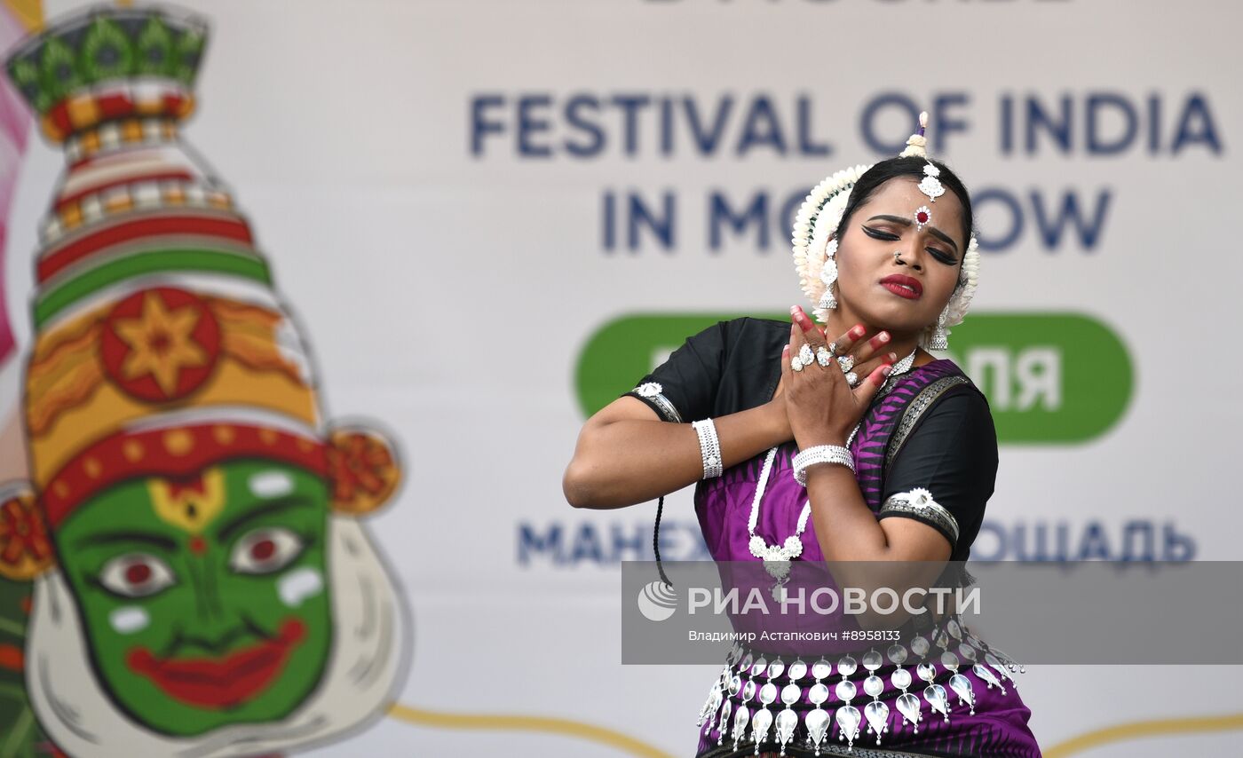 Фестиваль Индии на Манежной площади