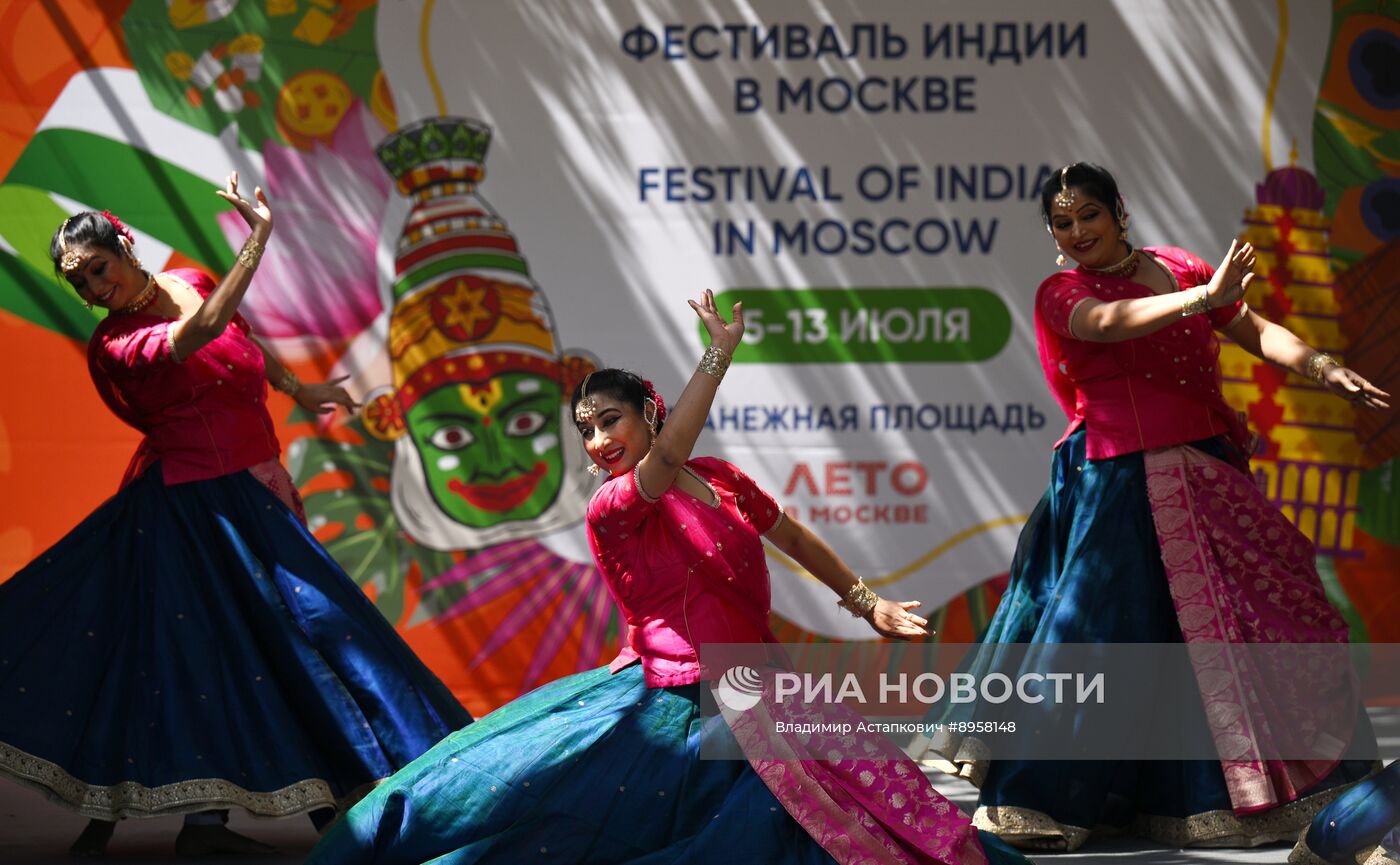 Фестиваль Индии на Манежной площади