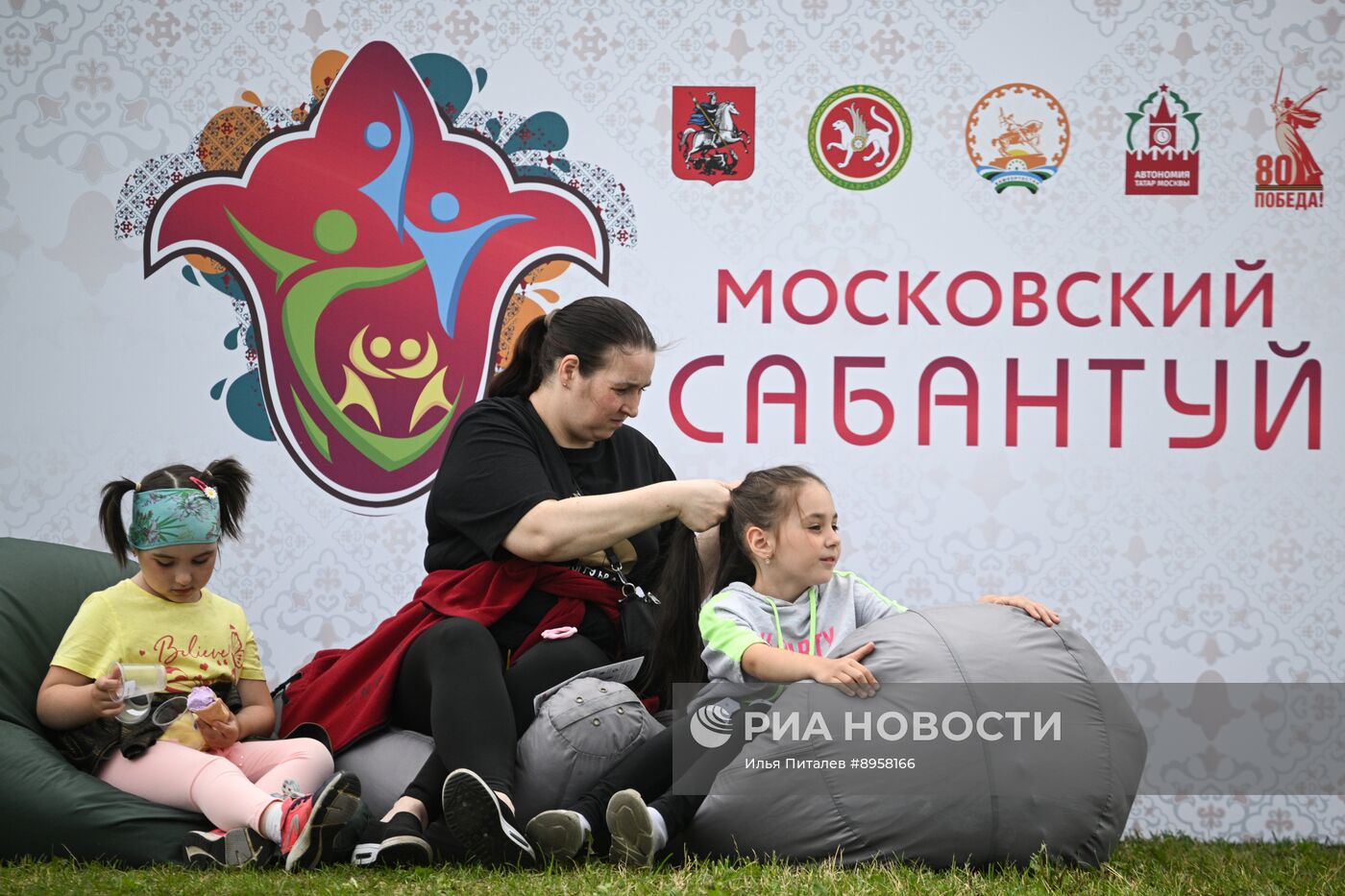 Московский Сабантуй