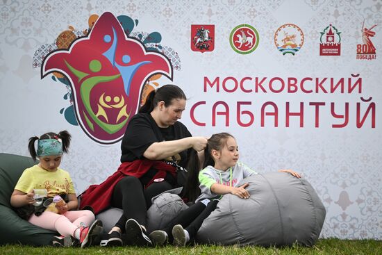 Московский Сабантуй