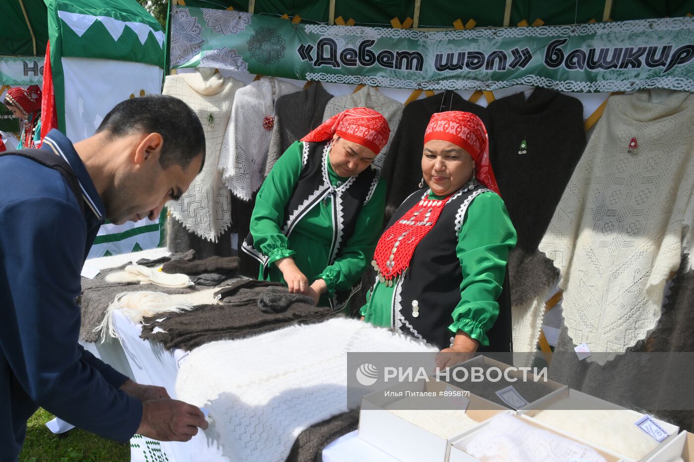 Московский Сабантуй