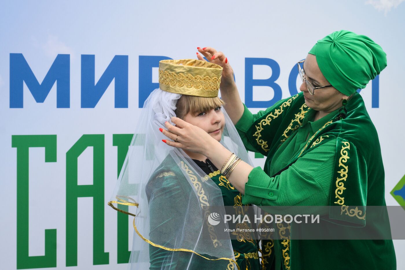 Московский Сабантуй