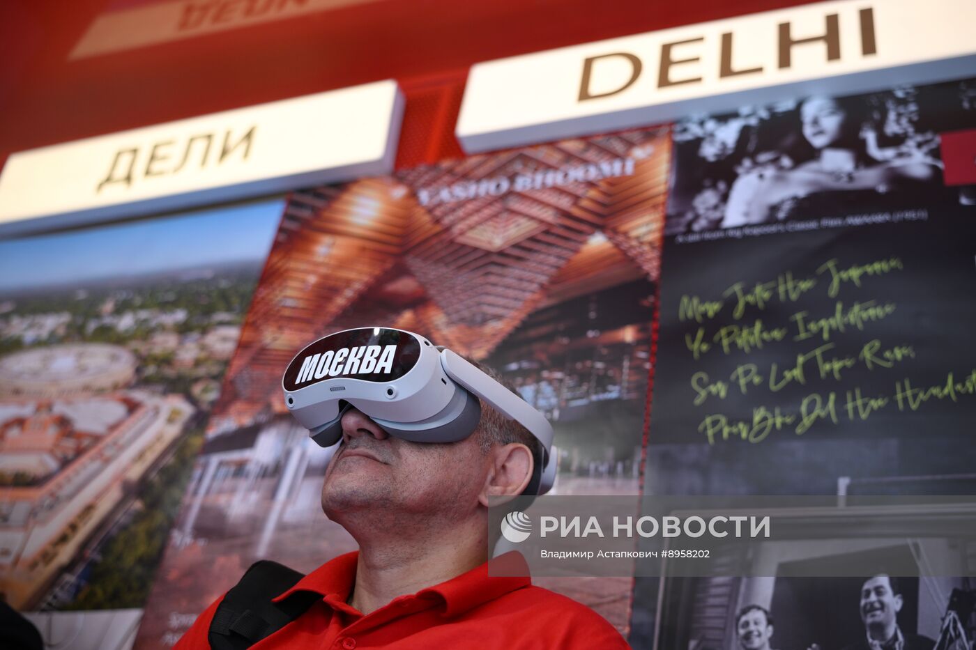 Фестиваль Индии на Манежной площади