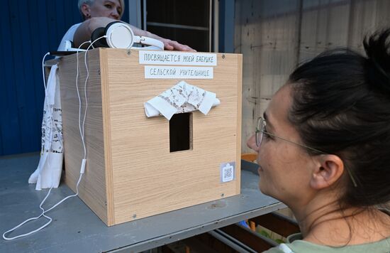 "Выкса-фестиваль" в Нижегородской области