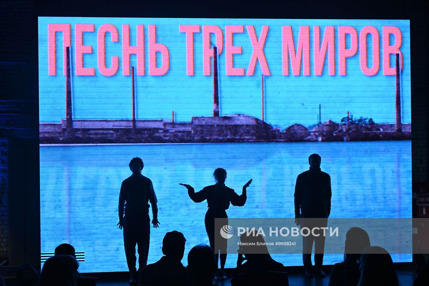 "Выкса-фестиваль" в Нижегородской области