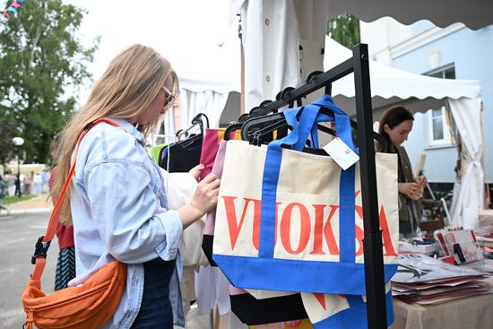 "Выкса-фестиваль" в Нижегородской области