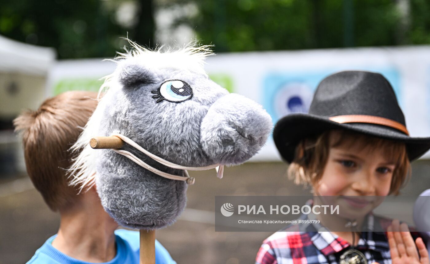 V Фестиваль национального гостеприимства "Дружба народов"