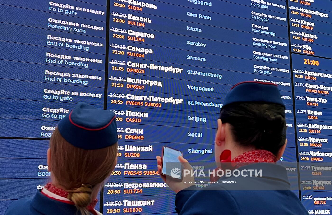 Обстановка в аэропорту Шереметьево