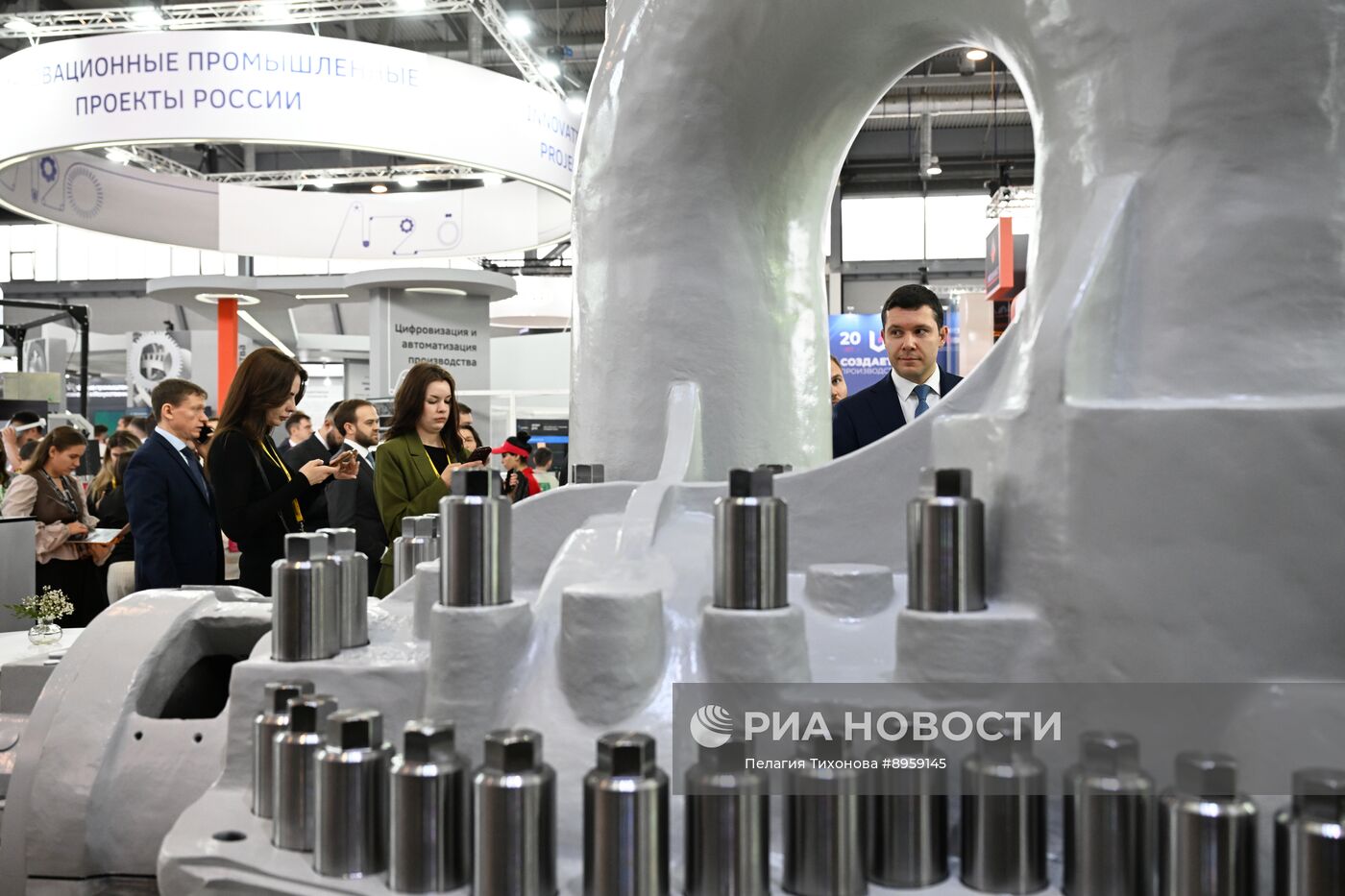 Международная промышленная выставка "Иннопром"