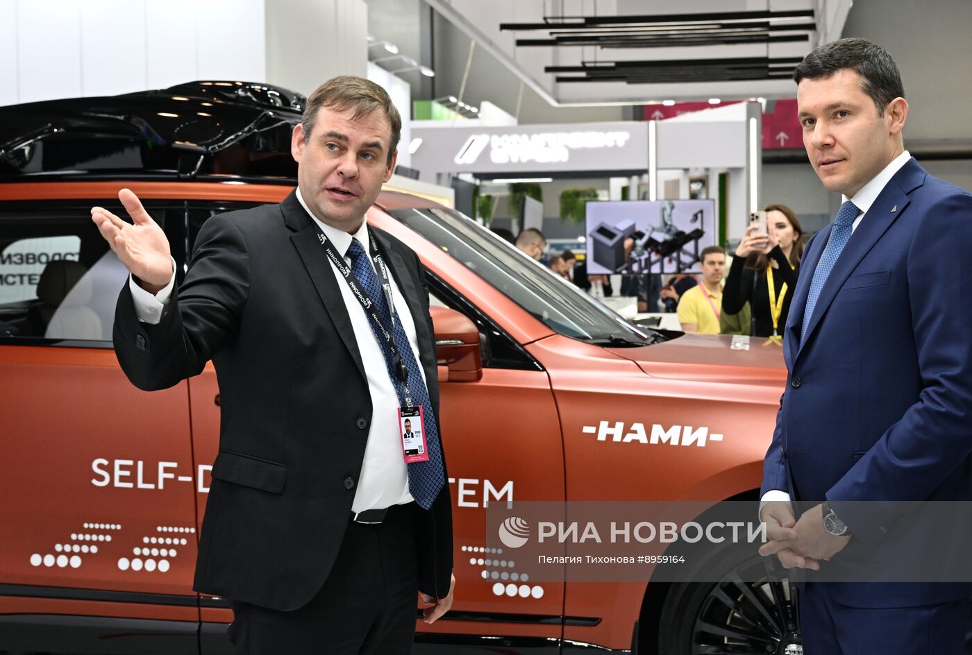 Международная промышленная выставка "Иннопром"