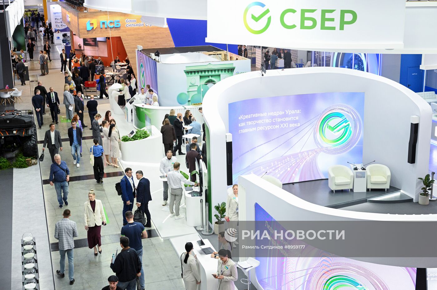 Международная промышленная выставка "Иннопром"