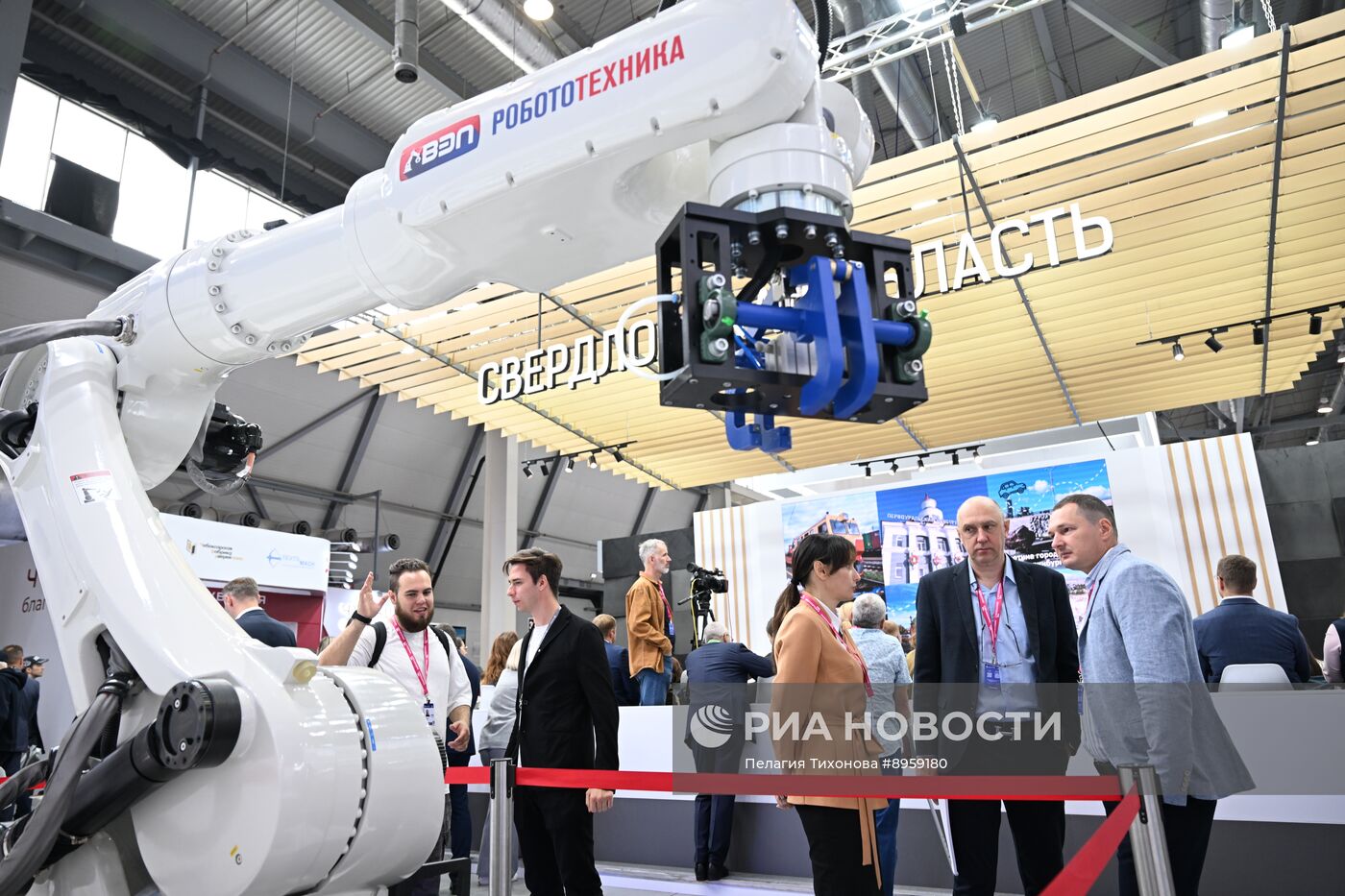 Международная промышленная выставка "Иннопром"