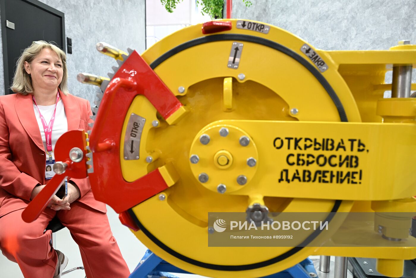 Международная промышленная выставка "Иннопром"