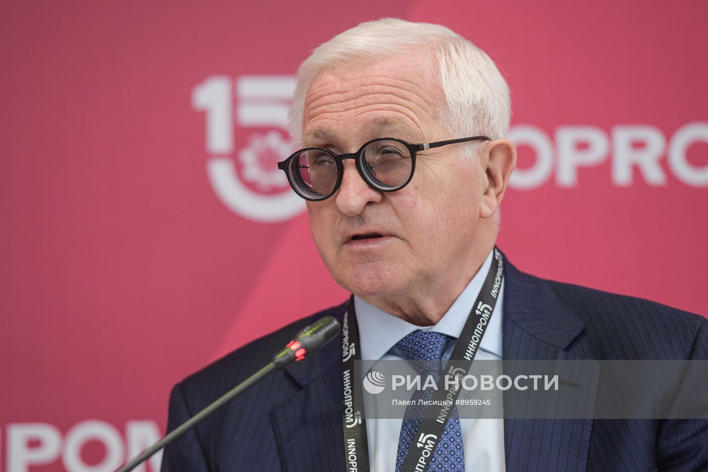 Международная промышленная выставка "Иннопром"