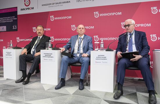 Международная промышленная выставка "Иннопром"