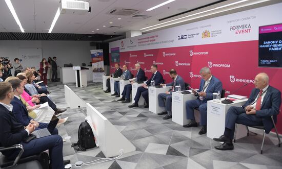 Международная промышленная выставка "Иннопром"