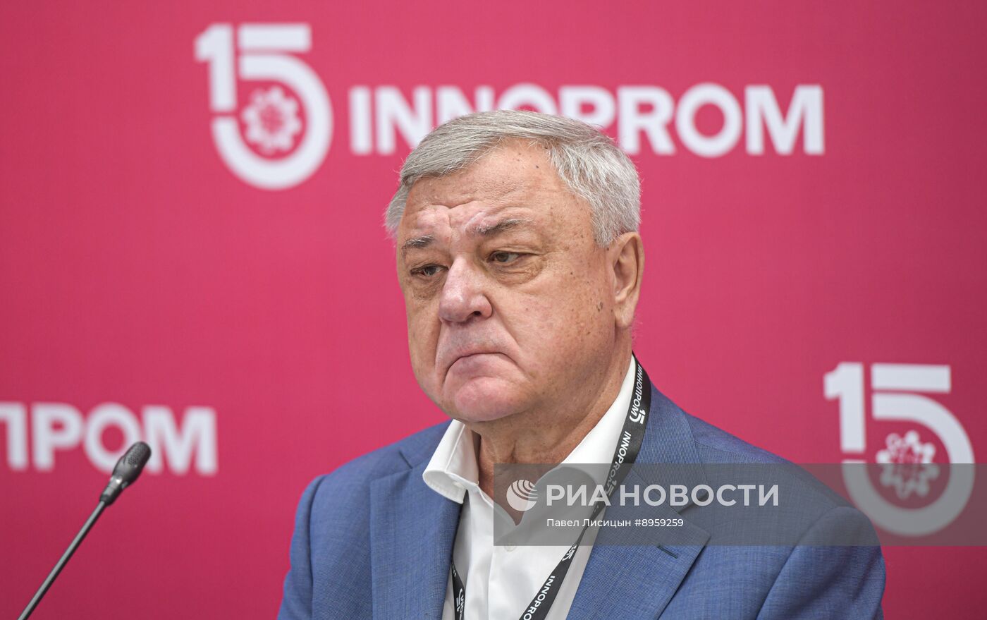 Международная промышленная выставка "Иннопром"