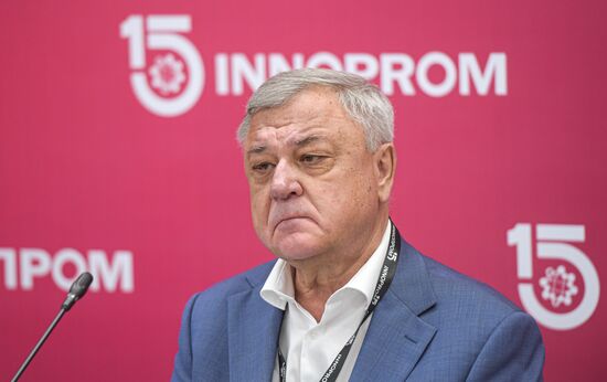 Международная промышленная выставка "Иннопром"