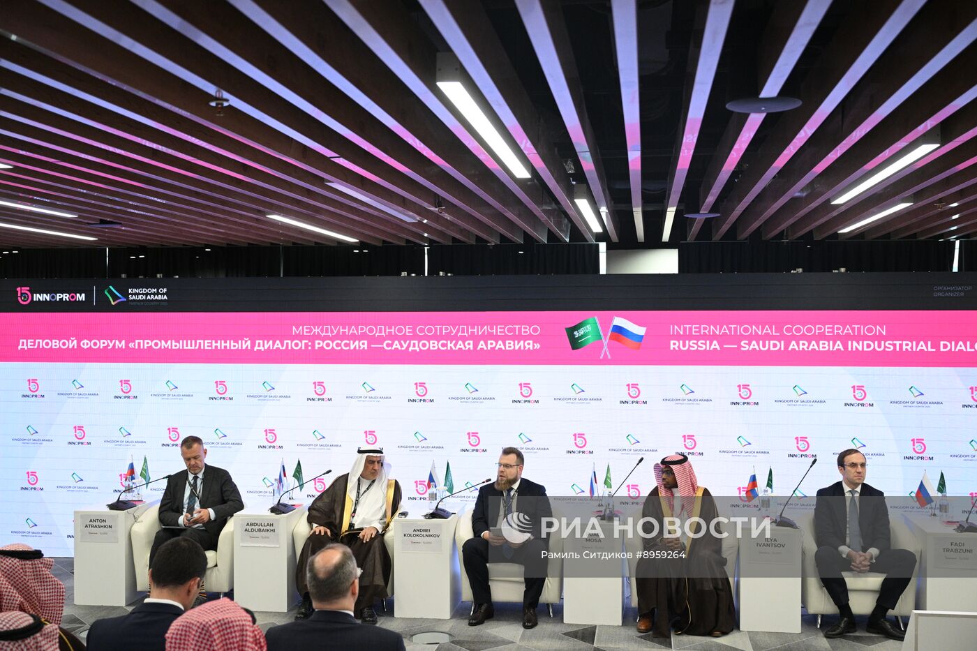 Международная промышленная выставка "Иннопром"