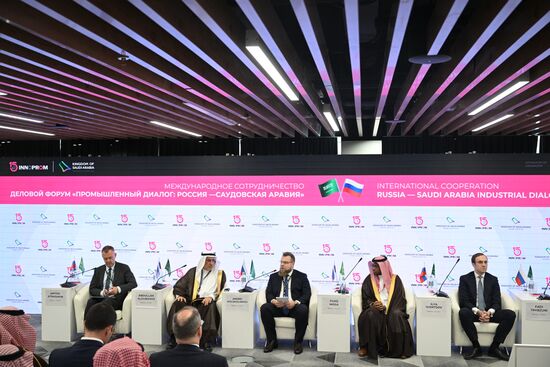 Международная промышленная выставка "Иннопром"