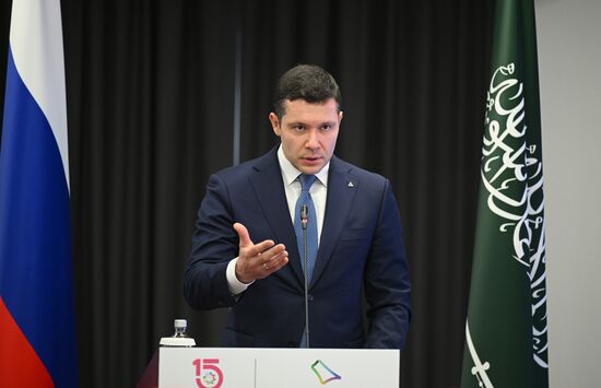 Международная промышленная выставка "Иннопром"