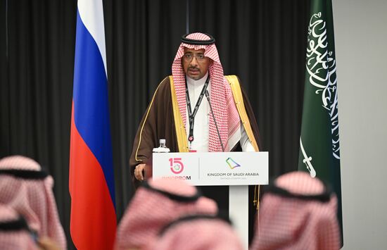 Международная промышленная выставка "Иннопром"