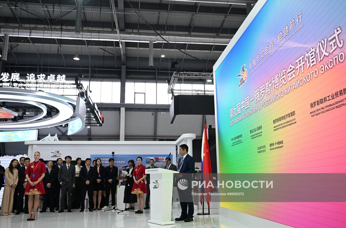 Международная промышленная выставка "Иннопром"