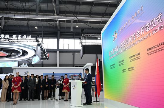 Международная промышленная выставка "Иннопром" 