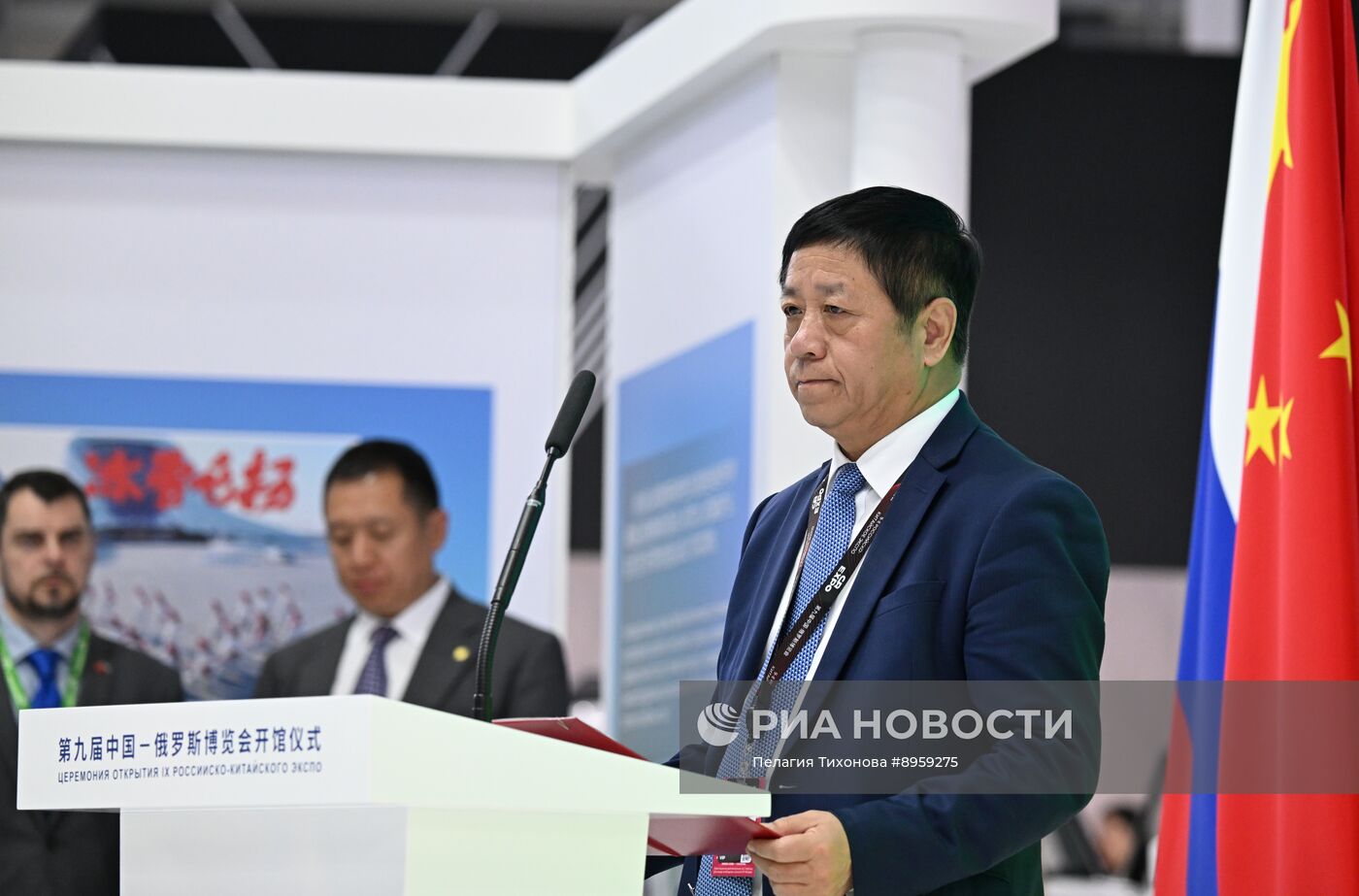 Международная промышленная выставка "Иннопром"